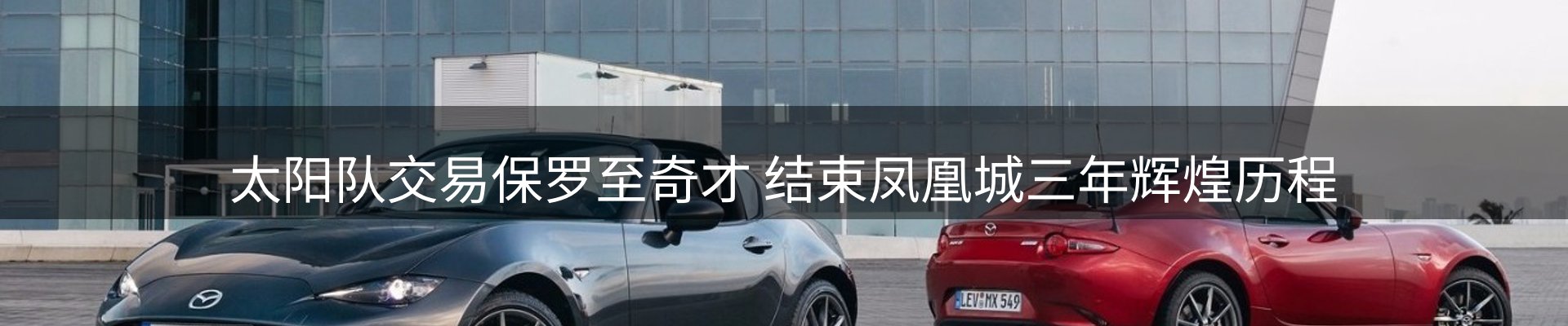 资讯内容